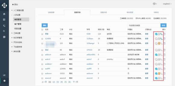 帮我吧 桌面 电脑版 in 电脑 远程 strong on 2 帮我吧 我吧 软件下载 第1张 帮我吧 桌面 电脑版 in 电脑 远程 strong on 2 帮我吧 我吧 软件下载 第1张