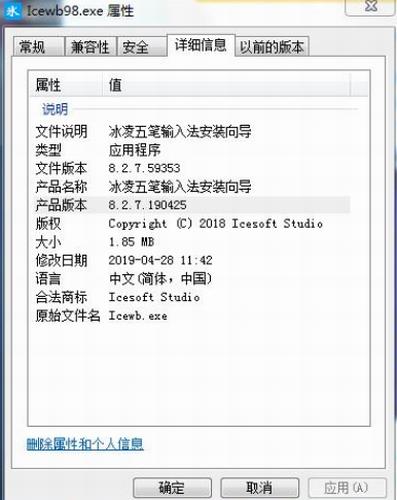 冰凌五笔输入法 应用软件 分号 五笔输入法 in 五笔输入 on strong 2 五笔 CTR 软件下载 第1张 冰凌五笔输入法 应用软件 分号 五笔输入法 in 五笔输入 on strong 2 五笔 CTR 软件下载 第1张