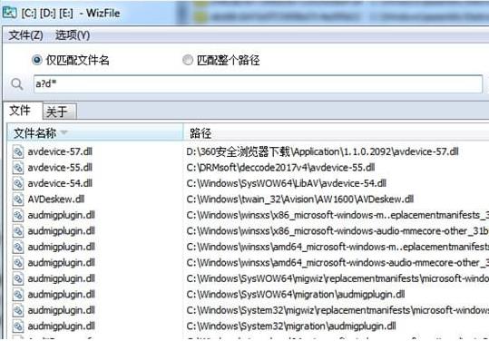 WizFile(文件快速搜索工具) in mp3 p3 硬盘 strong File on 电脑 文件 2 软件下载  第4张