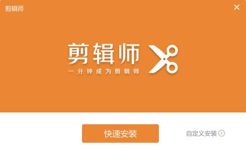 希沃剪辑师 in 短视频 视频制作 希沃 微视 视频剪辑 on strong 剪辑 2 软件下载  第2张