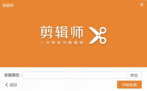 希沃剪辑师 in 短视频 视频制作 希沃 微视 视频剪辑 on strong 剪辑 2 软件下载  第3张