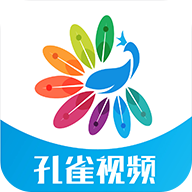 孔雀视频官网版