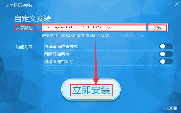 人生日历 车票 节假日 星座 11 strong 天气 on 日历 人生日历 2 软件下载  第3张
