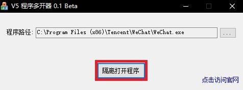 v5多开器 云手机 11 电脑 多开器 on strong 游戏多 游戏 多开 2 软件下载  第4张