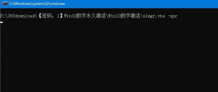 W10 Digital Activation(W10激活工具) igi Digital 密匙 11 Windows Window 2 on in 10 软件下载  第3张