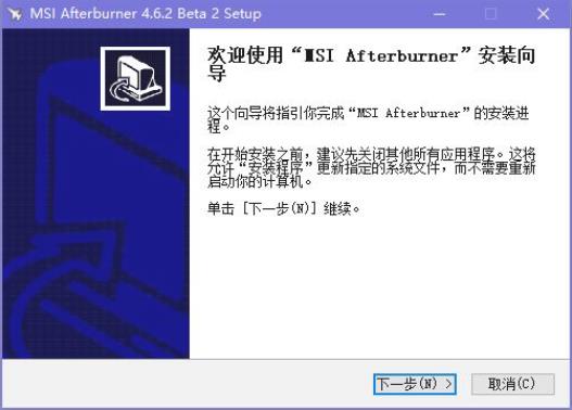 msi afterburner(微星显卡超频软件) burn on 电脑 burner After 7 超频 U 显卡 2 软件下载  第2张