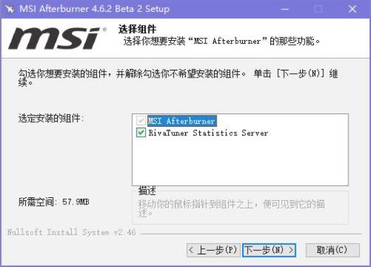 msi afterburner(微星显卡超频软件) burn on 电脑 burner After 7 超频 U 显卡 2 软件下载  第4张