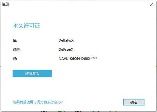 navicat premium(数据库管理) in on 7 remi rem emi avi 数据库 SQL 2 软件下载  第10张