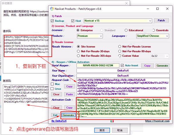 navicat premium(数据库管理) in on 7 remi rem emi avi 数据库 SQL 2 软件下载  第9张