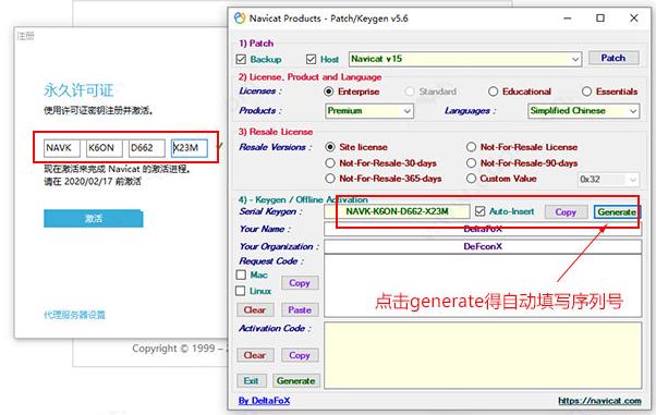 navicat premium(数据库管理) in on 7 remi rem emi avi 数据库 SQL 2 软件下载  第7张