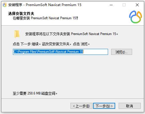 navicat premium(数据库管理) in on 7 remi rem emi avi 数据库 SQL 2 软件下载  第3张