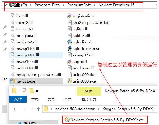 navicat premium(数据库管理) in on 7 remi rem emi avi 数据库 SQL 2 软件下载  第4张