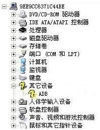 adb驱动 in U 计算机 adb驱动 on strong 驱动 adb 电脑 2 软件下载  第3张