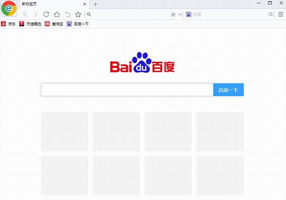 双核浏览器 11 rom x as 双核浏览器 浏览器 strong on 双核 2 软件下载  第1张