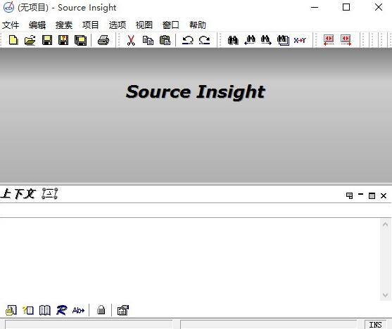 source insight(程序编辑器) 源码 O as sight source sigh strong in on 2 软件下载  第1张