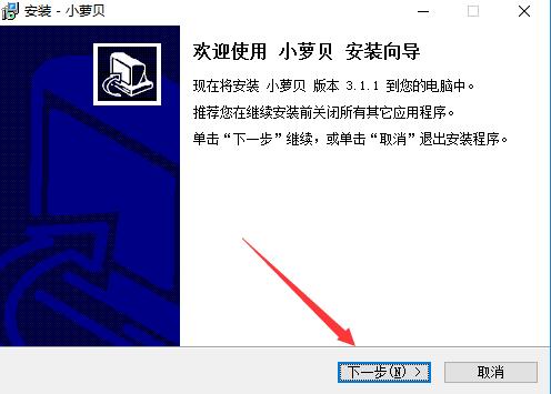 小萝贝控机大师 绿色版 as in 11 9 x strong on 电脑 2 软件下载  第2张