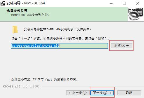 mpc be(mpc播放器) 11 U mpc pc in x strong on 9 2 软件下载  第3张