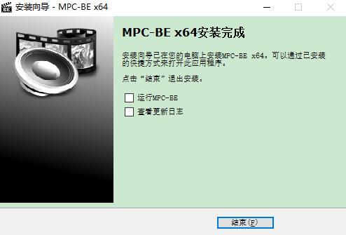 mpc be(mpc播放器) 11 U mpc pc in x strong on 9 2 软件下载  第4张