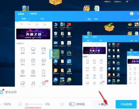 哔哩哔哩直播姬 监控摄像头 电脑 on strong 哔哩哔哩 弹幕 游戏 摄像头 2 哔哩 软件下载  第1张