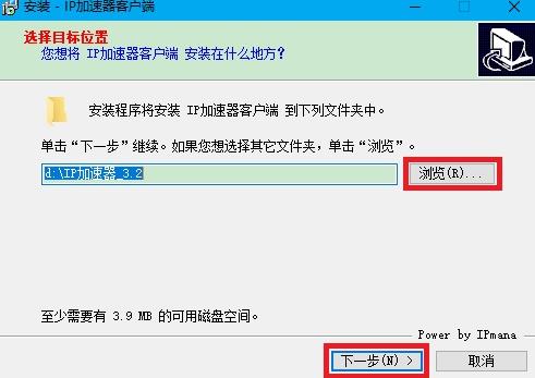 ip加速器 网络加速 x ip加速 ip加速器 游戏 on strong 加速器 加速 2 软件下载  第2张