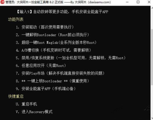 一加全能工具箱 系统软件 O 辅助 in as 工具箱 全能 on strong 2 软件下载 第1张 一加全能工具箱 系统软件 O 辅助 in as 工具箱 全能 on strong 2 软件下载 第1张