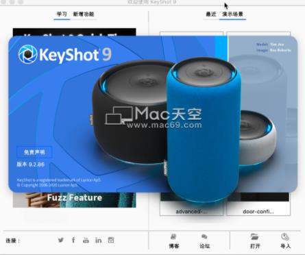 keyshot mac 动漫 keyshot mac in 3D 7 on strong 2 Key 软件下载  第1张