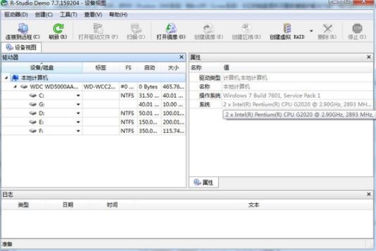 r studio(数据恢复软件) NTFS Window Windows strong on 文件 恢复 x in 2 软件下载  第1张
