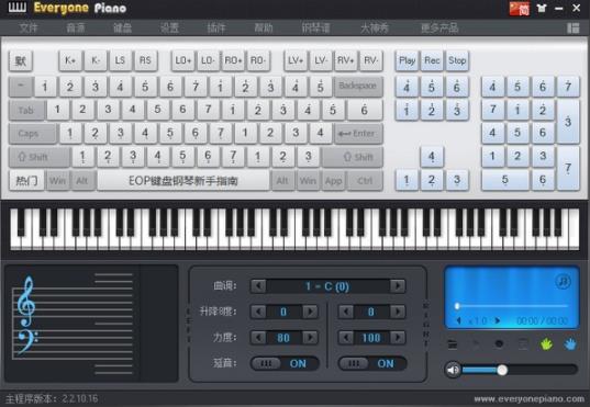 everyone piano(EOP键盘钢琴) pia ver ev x 13 钢琴 strong 电脑 on 2 软件下载  第1张
