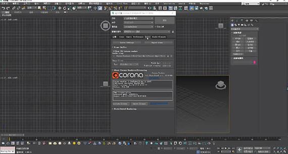 corona renderer 7(CR渲染器) as renderer in ren 7 strong 2 rona 3D on 软件下载  第1张