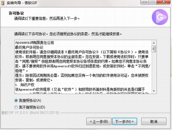 傲软gif 11 短视频 视频录制 x 7 on strong GIF G 2 软件下载  第3张