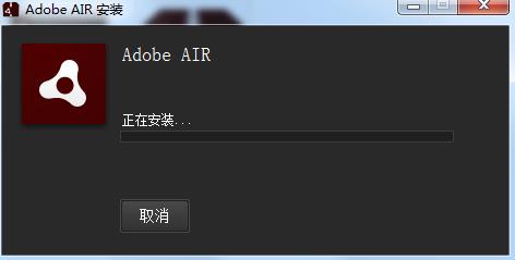 adobe air Adobe in strong on 7 as dobe obe x 2 软件下载  第3张