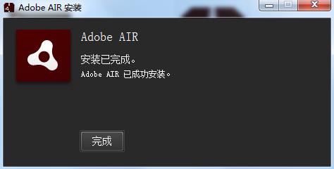 adobe air Adobe in strong on 7 as dobe obe x 2 软件下载  第4张