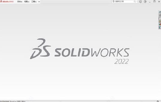 solidworks2022(3d制图软件) 3D s20 work dw works solid 制造 strong on 2 软件下载  第1张