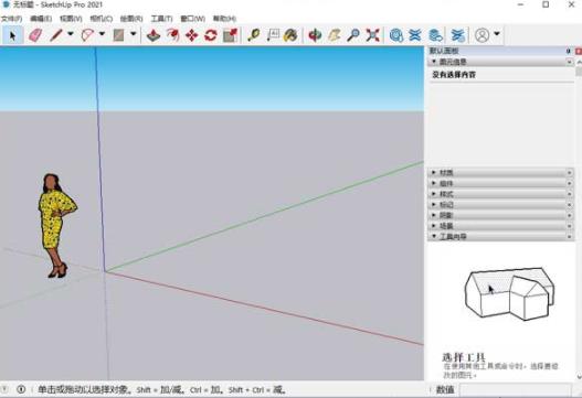 草图大师2022 草图大师 se O etc tc U strong on 3D 2 软件下载  第1张