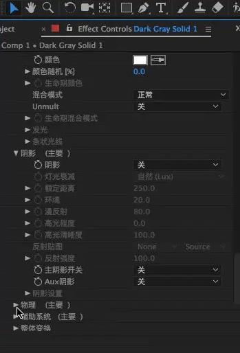 aeparticular(AE粒子插件) 汉化版 7 汉化 in CC strong on cul ar 2 软件下载  第1张