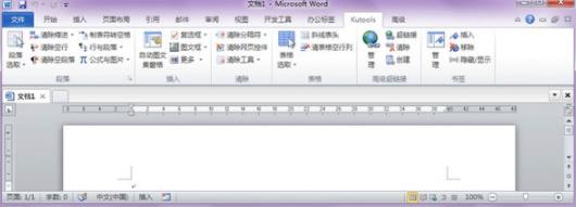 kutools for word(Word插件) word tool 轻轻 文本文档 文本 文件 strong on 图文 2 软件下载  第1张