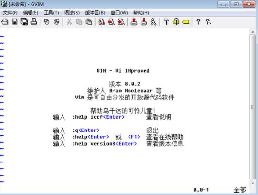 gvim(vim编辑器) as 正常 x gv gvim in strong 2 on vim 软件下载  第1张