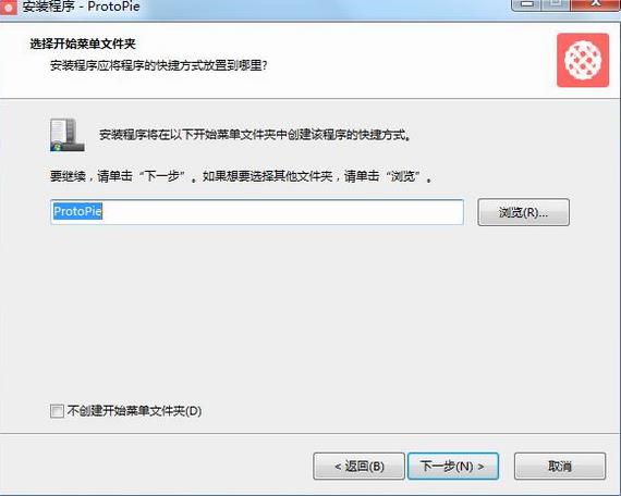 protopie(交互原型设计软件) pro pr roto rot to x 原形 strong on 2 软件下载  第3张