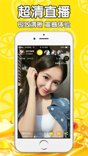 柠檬直播 电视直播 领域 直播app 流媒体 媒体 柠檬直播 in x 电视 2 手机软件  第2张