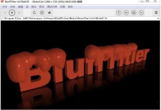 blufftitler15(3d字幕软件) 模版 文件格式 文件 titler bluff r15 3D on strong 2 软件下载  第1张