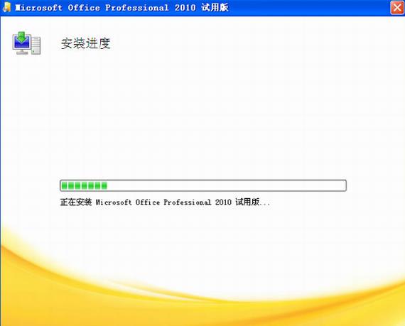 powerpoint2010 10 010 2022 wer t2 t20 on strong in 2 软件下载  第3张