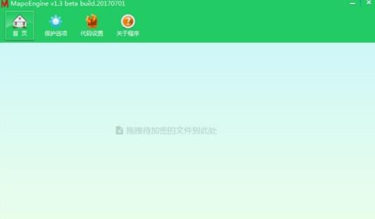 mapoengine(反编译工具) eng map engine ngi 命令 on strong 加密 in 2 软件下载  第1张