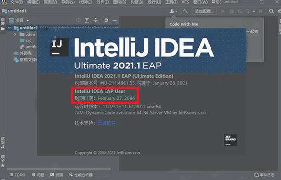 intellij idea 2022(java编程开发环境) intellij tell ID x 2022 strong on in ava 2 软件下载  第1张
