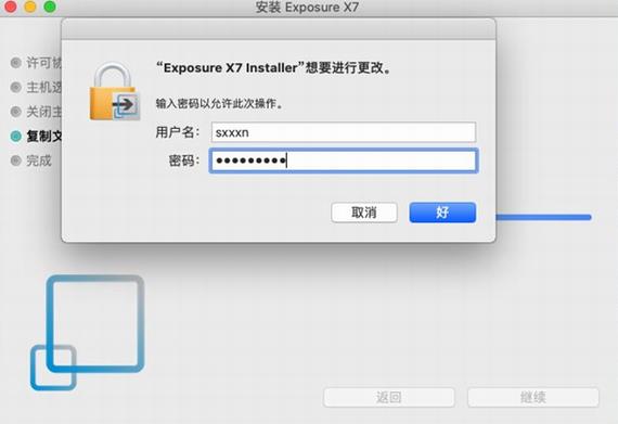exposure for mac(图像编辑器) mac for 2022 on strong sur osu pos x 2 软件下载  第3张