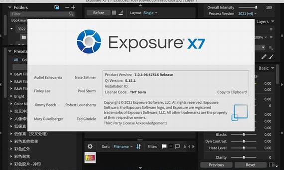 exposure for mac(图像编辑器) mac for 2022 on strong sur osu pos x 2 软件下载  第4张