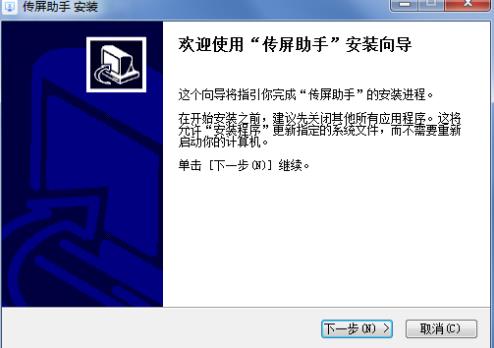 maxhub传屏助手 U max 2022 xh maxhub on strong X x 2 软件下载  第2张