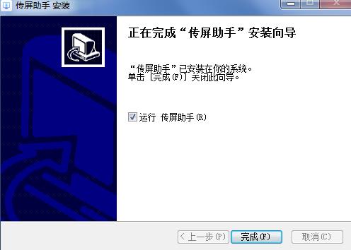 maxhub传屏助手 U max 2022 xh maxhub on strong X x 2 软件下载  第4张