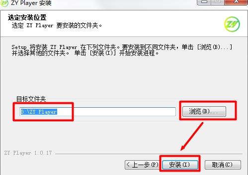 zyplayer(资源播放器) se play player zy 7 x 2022 on strong 2 软件下载  第3张
