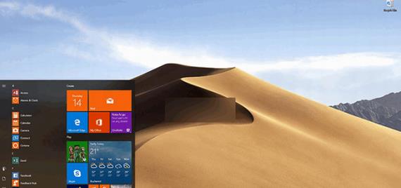 windynamicdesktop(动态桌面软件) wind 壁纸 win 桌面 strong to mic on 2 in 软件下载  第1张