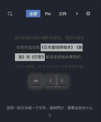 cc助手 se 拷贝 x cc 电脑 助手 2022 strong on 2 软件下载  第1张